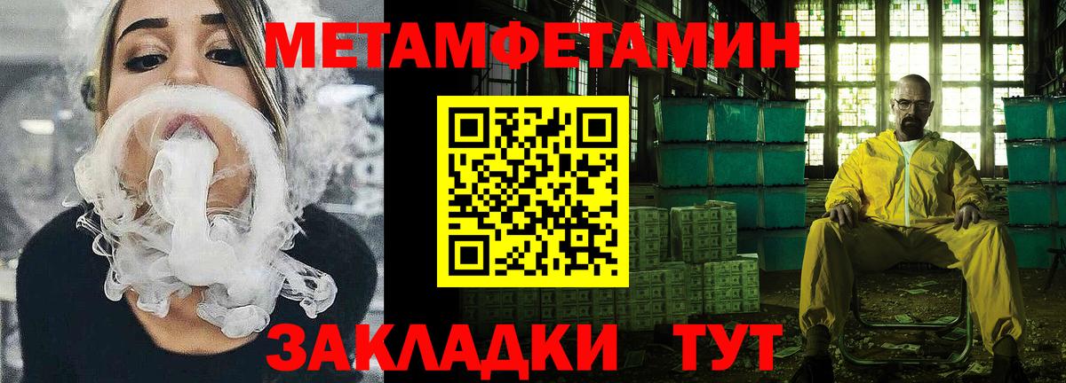 Amphetamine  Вход с VPN  МЕГА   Amphetamine 97%  Воткинск 