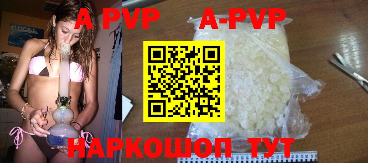Alpha-PVP СК КРИС Воткинск