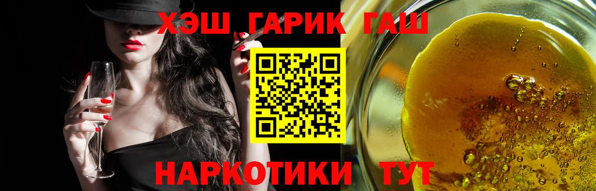 Гашиш ice o lator Воткинск