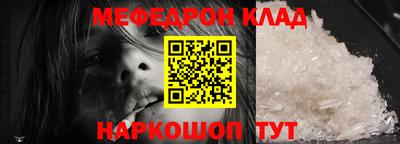 гидра Малгобек