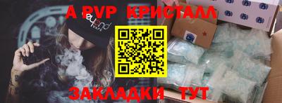 гидра Малгобек