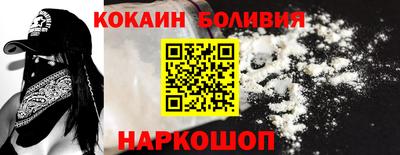 гидра Малгобек
