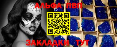 прущие грибы Мариинск