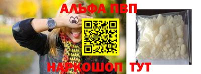 гидра Малгобек
