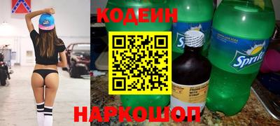 гидра Малгобек