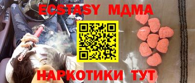 MDMA Premium VHQ Малоярославец