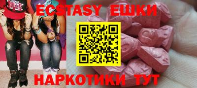 MDMA Premium VHQ Малоярославец
