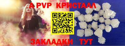 прущие грибы Мариинск
