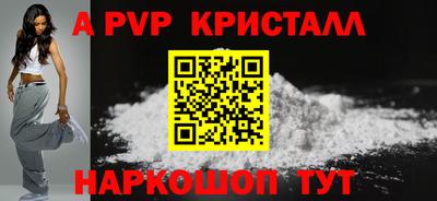 гидра Малгобек