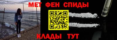 гидра Малгобек