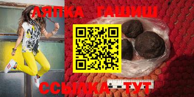 гидра Малгобек
