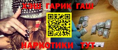 гидра Малгобек