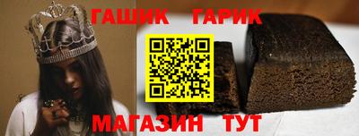 гидра Малгобек