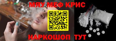 прущие грибы Мариинск