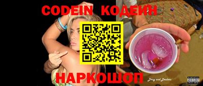 гидра Малгобек