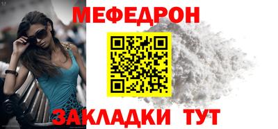 прущие грибы Мариинск
