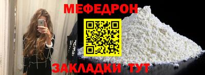 прущие грибы Мариинск