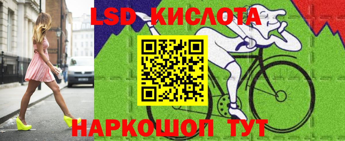 Воткинск  ЛСД экстази ecstasy  LSD-25 экстази ecstasy  Вход с VPN 