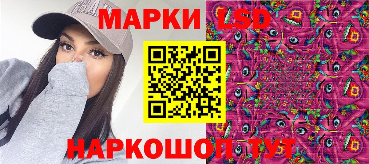 Марки 25I-NBOMe 1500мкг  Вход с VPN  Воткинск 