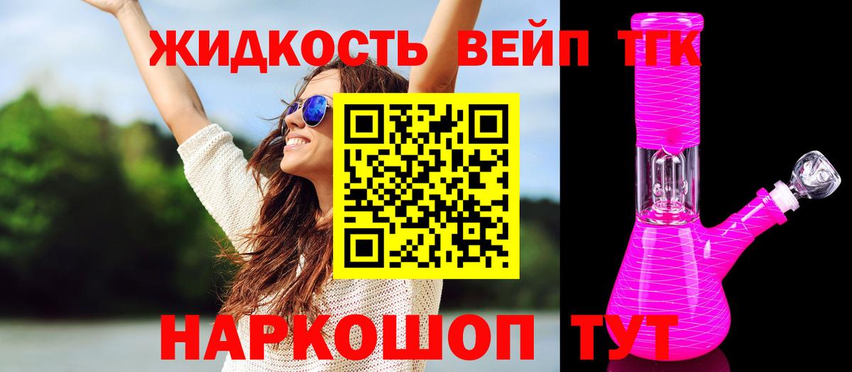 Дистиллят ТГК Wax  mega вход  Вход с VPN  Воткинск  ТГК THC oil 