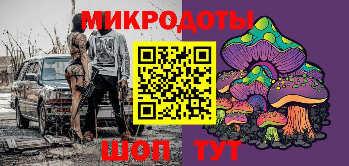 Псилоцибиновые грибы Psilocybine cubensis  Псилоцибиновые грибы Magic Shrooms  Воткинск  Вход с VPN 