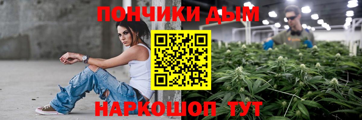 МАРИХУАНА тримм  Вход с VPN  Канабис MAZAR  Воткинск  Каннабис OG Kush 